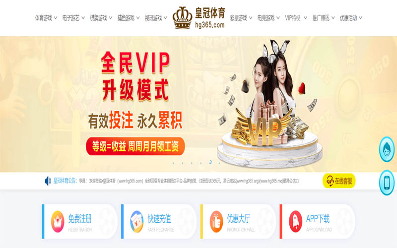 亚美体育App下载 – 线上最佳足球买球APP